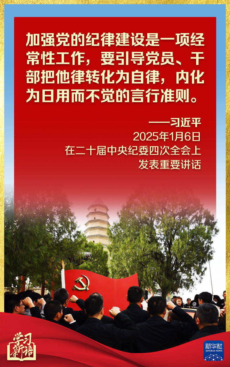 第一观察丨中央纪委全会<strong></p>
<p>btc网站</strong>，总书记讲话振聋发聩
