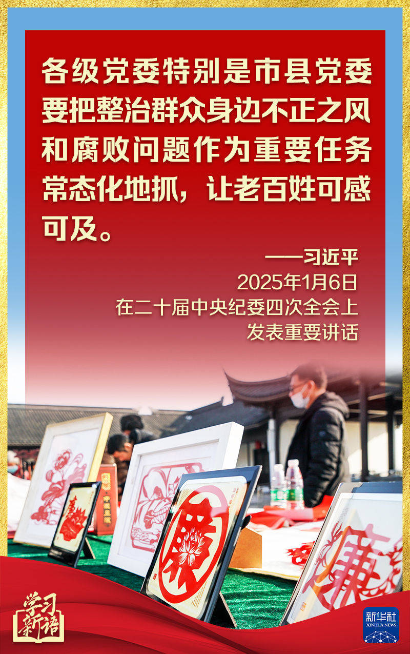 第一观察丨中央纪委全会<strong></p>
<p>btc网站</strong>，总书记讲话振聋发聩