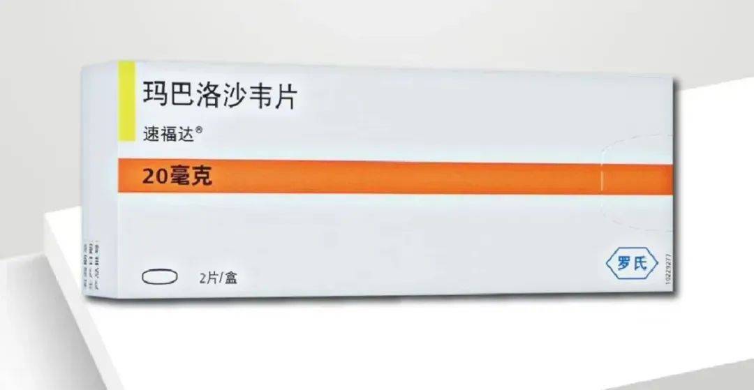 卖爆了！新一代抗流感药有药店卖300元一盒<strong></p>
<p>btc网站</strong>，厂家：出厂价按国家医保谈判价格执行，没调整过！多地发文规范价格→