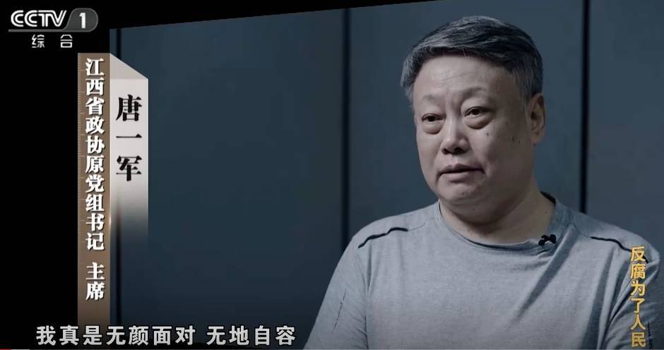大搞“一家两制”<strong></p>
<p>btc网站</strong>！“老虎”与妻子出镜忏悔