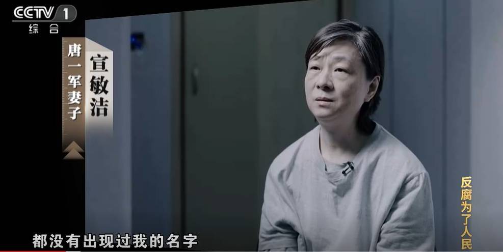 大搞“一家两制”<strong></p>
<p>btc网站</strong>！“老虎”与妻子出镜忏悔