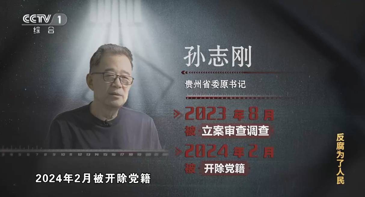 大搞“一家两制”<strong></p>
<p>btc网站</strong>！“老虎”与妻子出镜忏悔