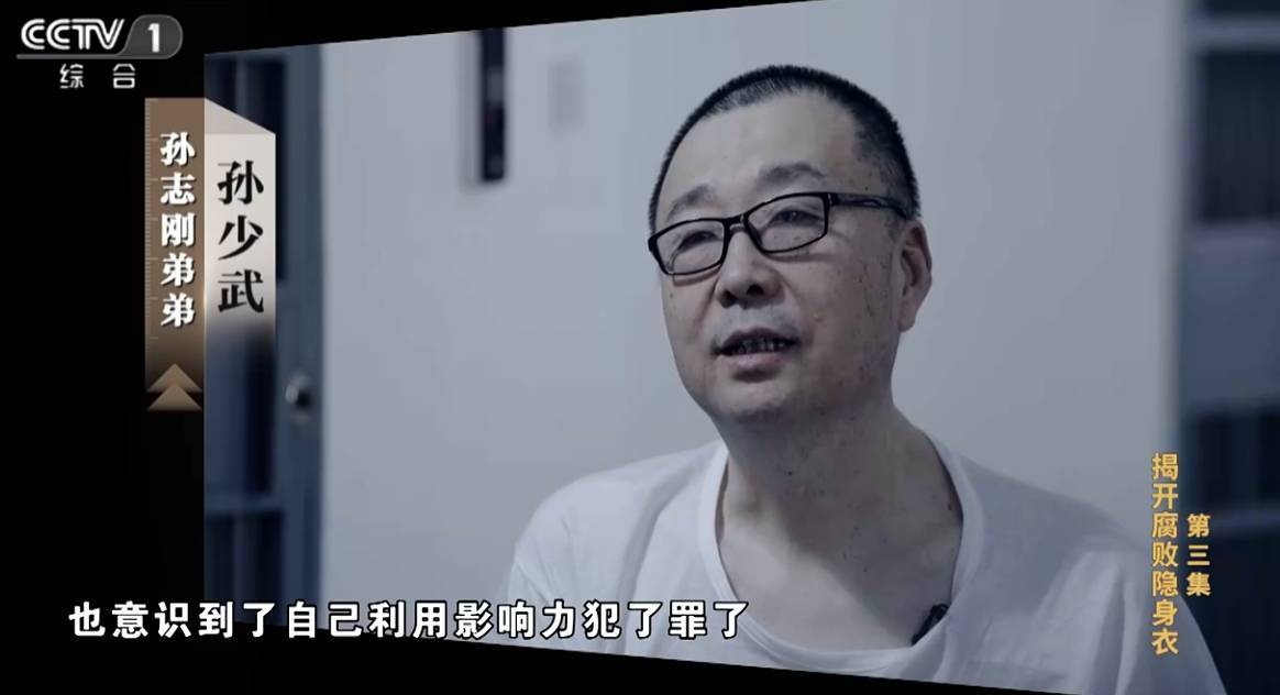 大搞“一家两制”<strong></p>
<p>btc网站</strong>！“老虎”与妻子出镜忏悔