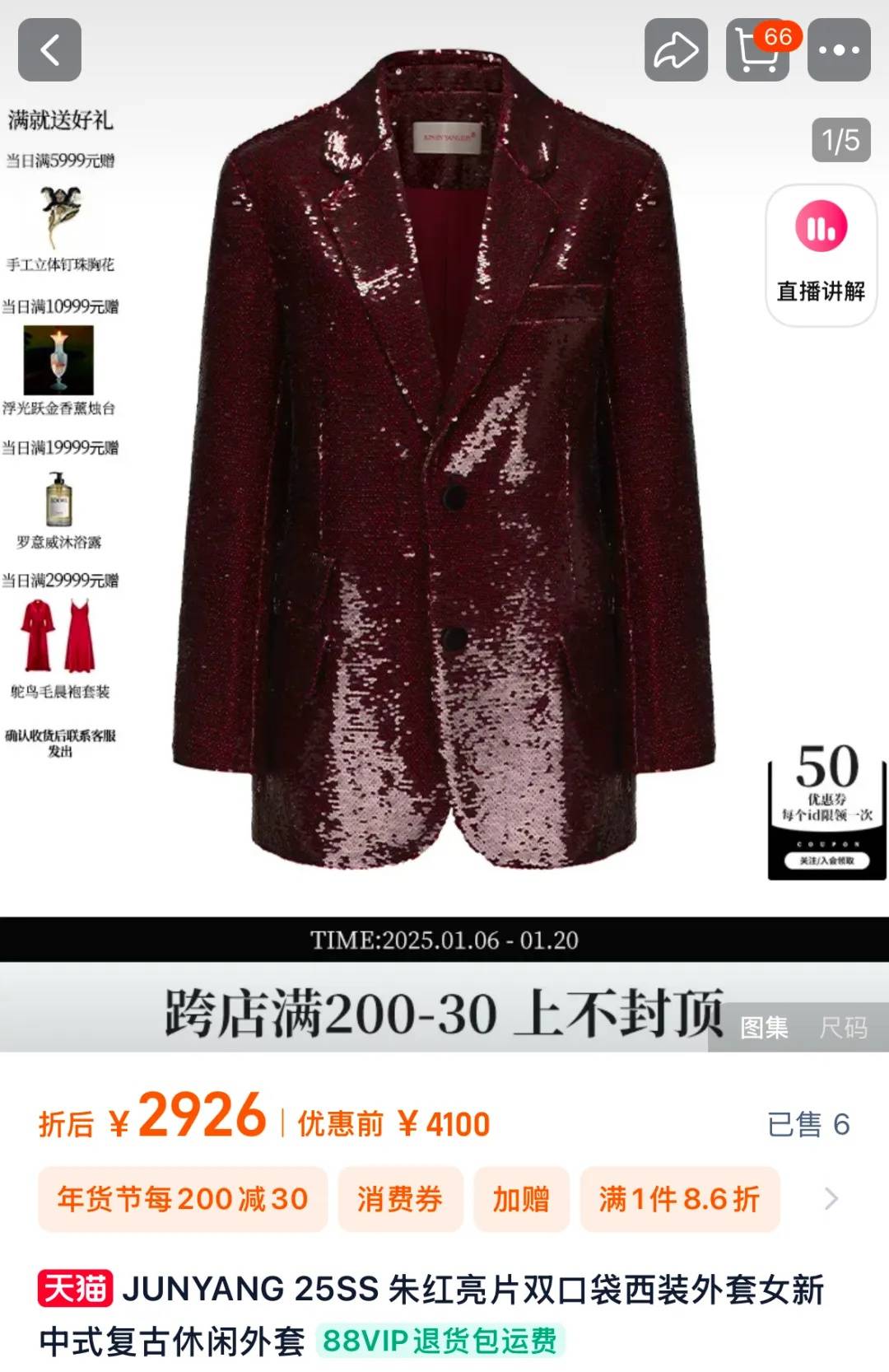 知名乐队买衣服表演后再退款<strong></p>
<p>btc网站</strong>？造型师回应