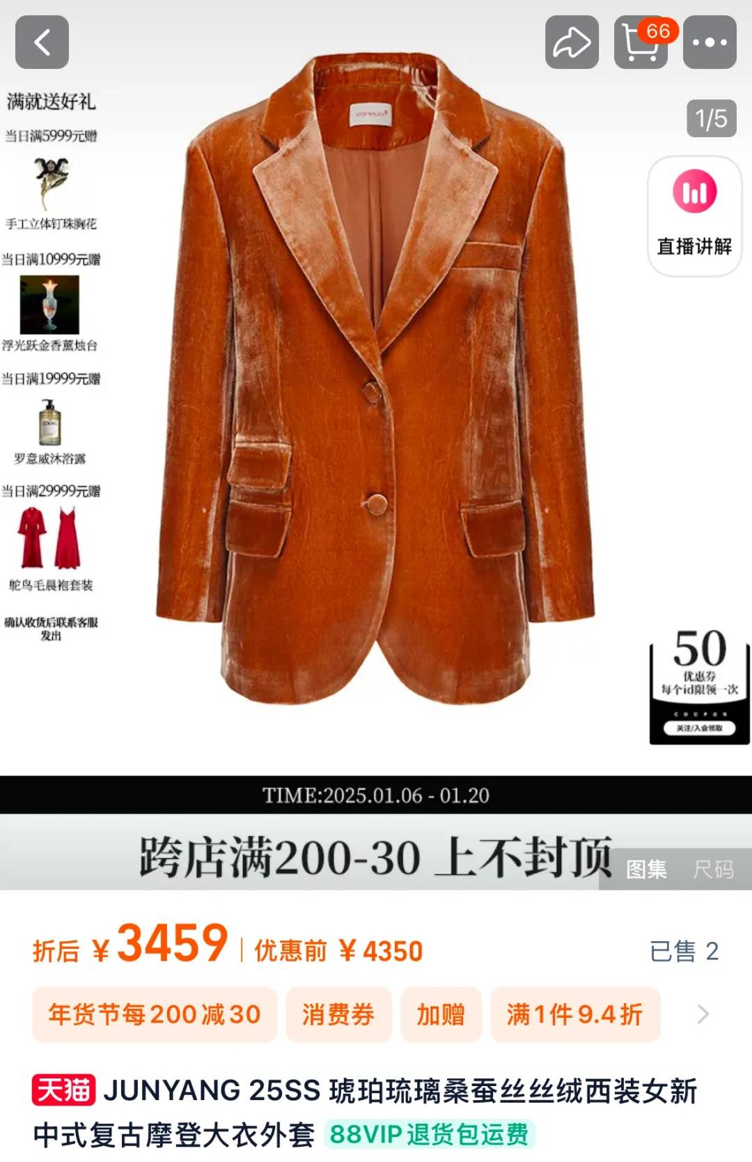 知名乐队买衣服表演后再退款<strong></p>
<p>btc网站</strong>？造型师回应
