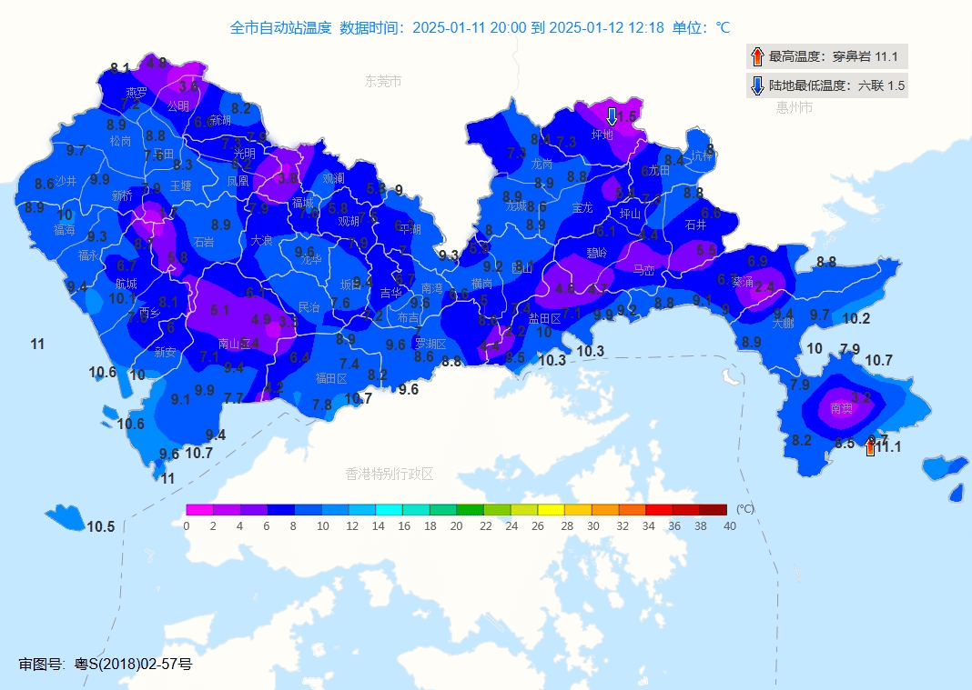 跌至7℃！深圳或迎3次冷空气<strong></p>
<p>btc指数</strong>，伴有降水+大风！时间就在……
