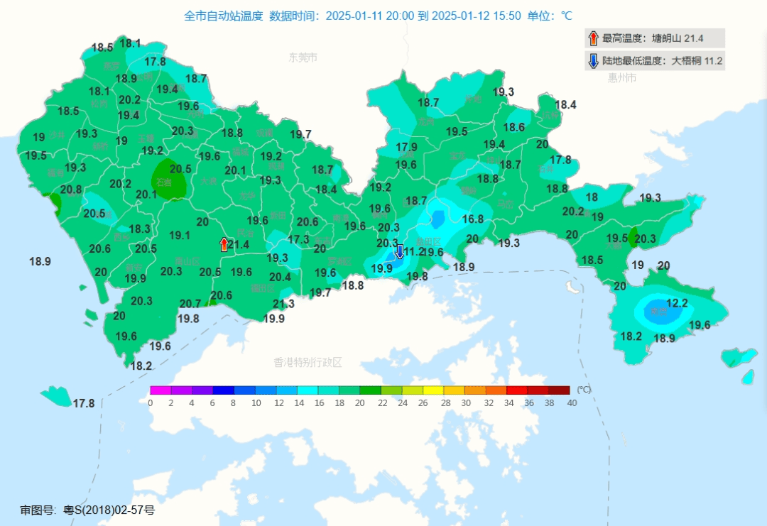跌至7℃！深圳或迎3次冷空气<strong></p>
<p>btc指数</strong>，伴有降水+大风！时间就在……