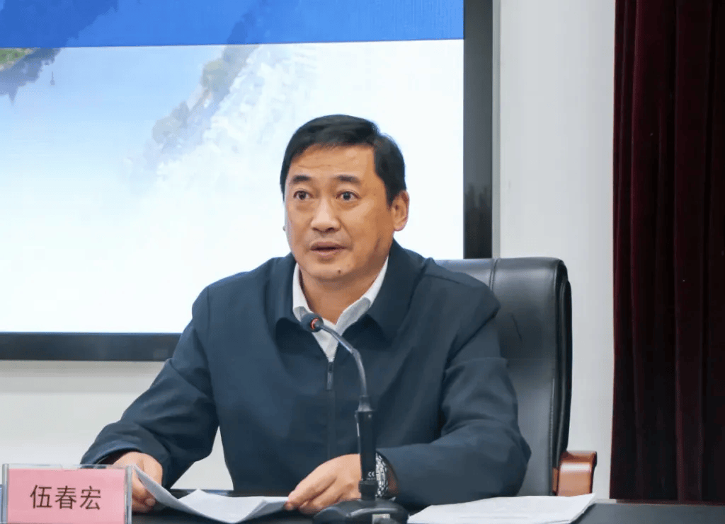 担任5个职务的伍春宏<strong></p>
<p>btc指数</strong>，已任安徽黄山市人大常委会党组书记