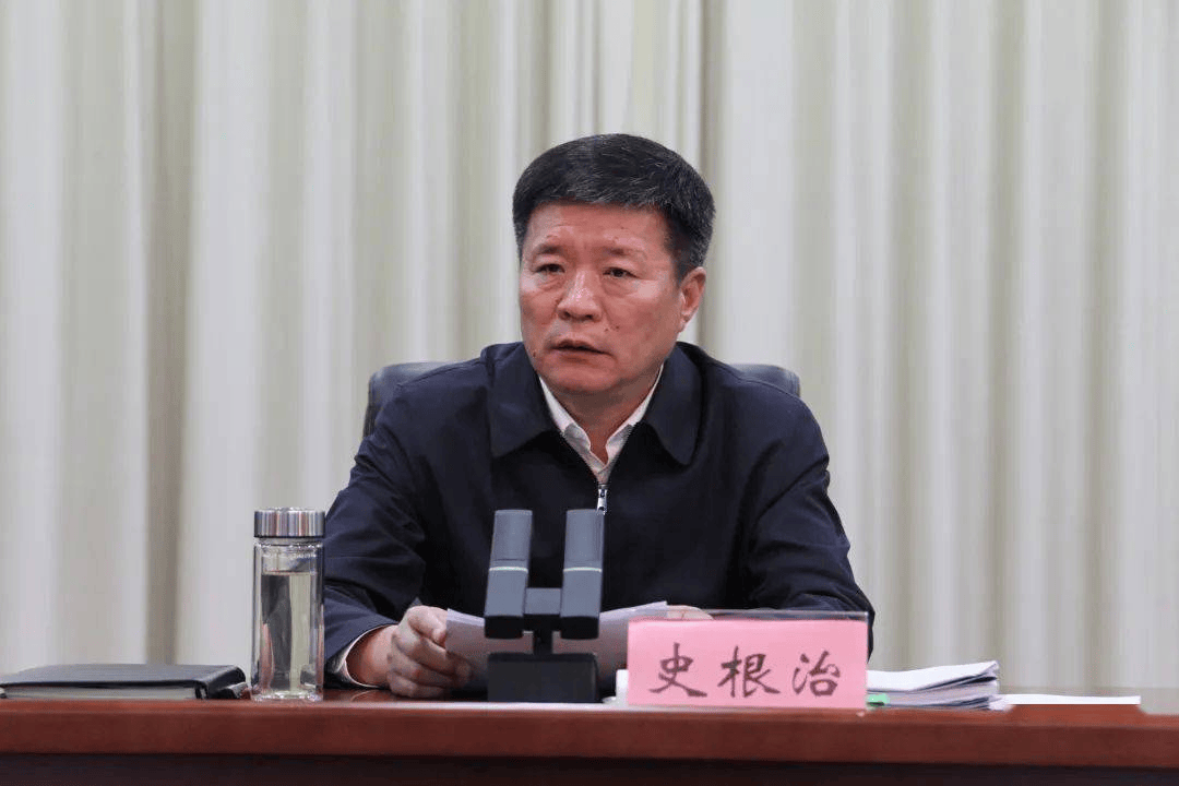市委书记史根治<strong></p>
<p>btc指数</strong>，任上被查