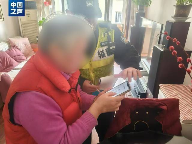 电诈套路又升级<strong></p>
<p>btc指数</strong>！有人不到两小时差点丢了1400多万元