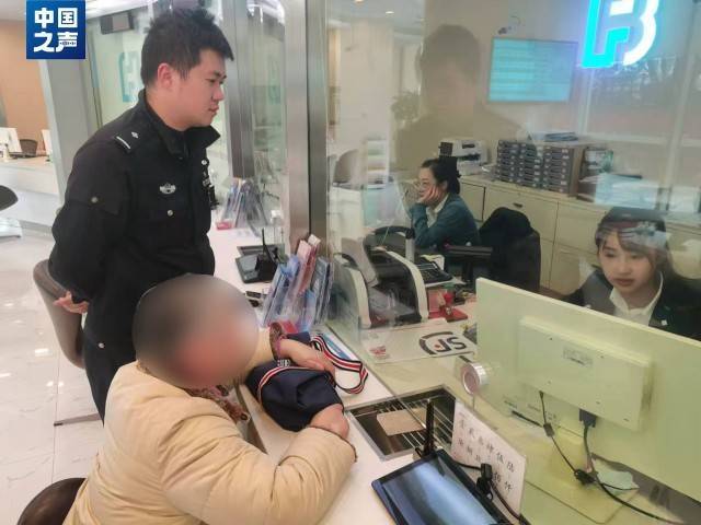 电诈套路又升级<strong></p>
<p>btc指数</strong>！有人不到两小时差点丢了1400多万元