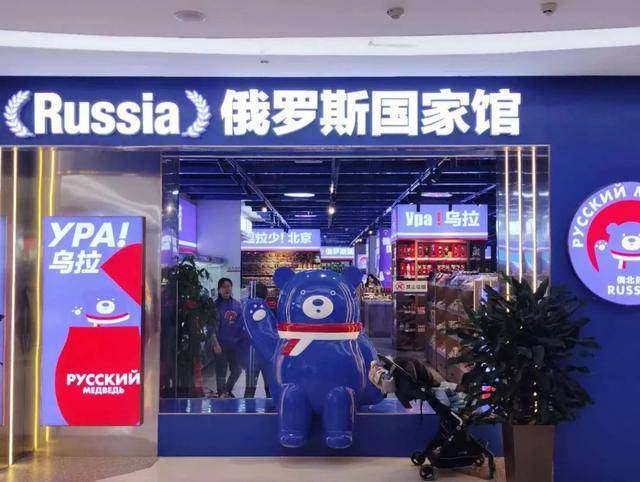 俄罗斯商品馆<strong></p>
<p>btc指数</strong>，“割”完就走？