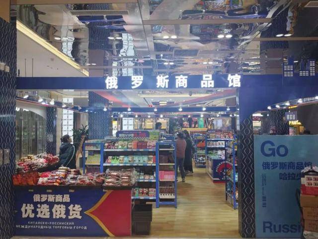 俄罗斯商品馆<strong></p>
<p>btc指数</strong>，“割”完就走？