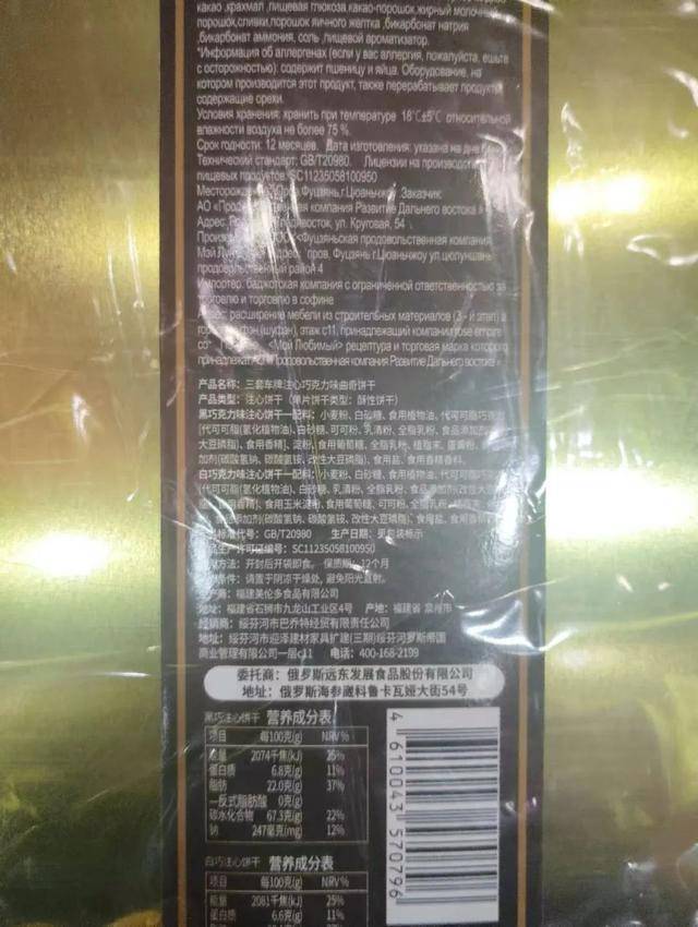 俄罗斯商品馆<strong></p>
<p>btc指数</strong>，“割”完就走？