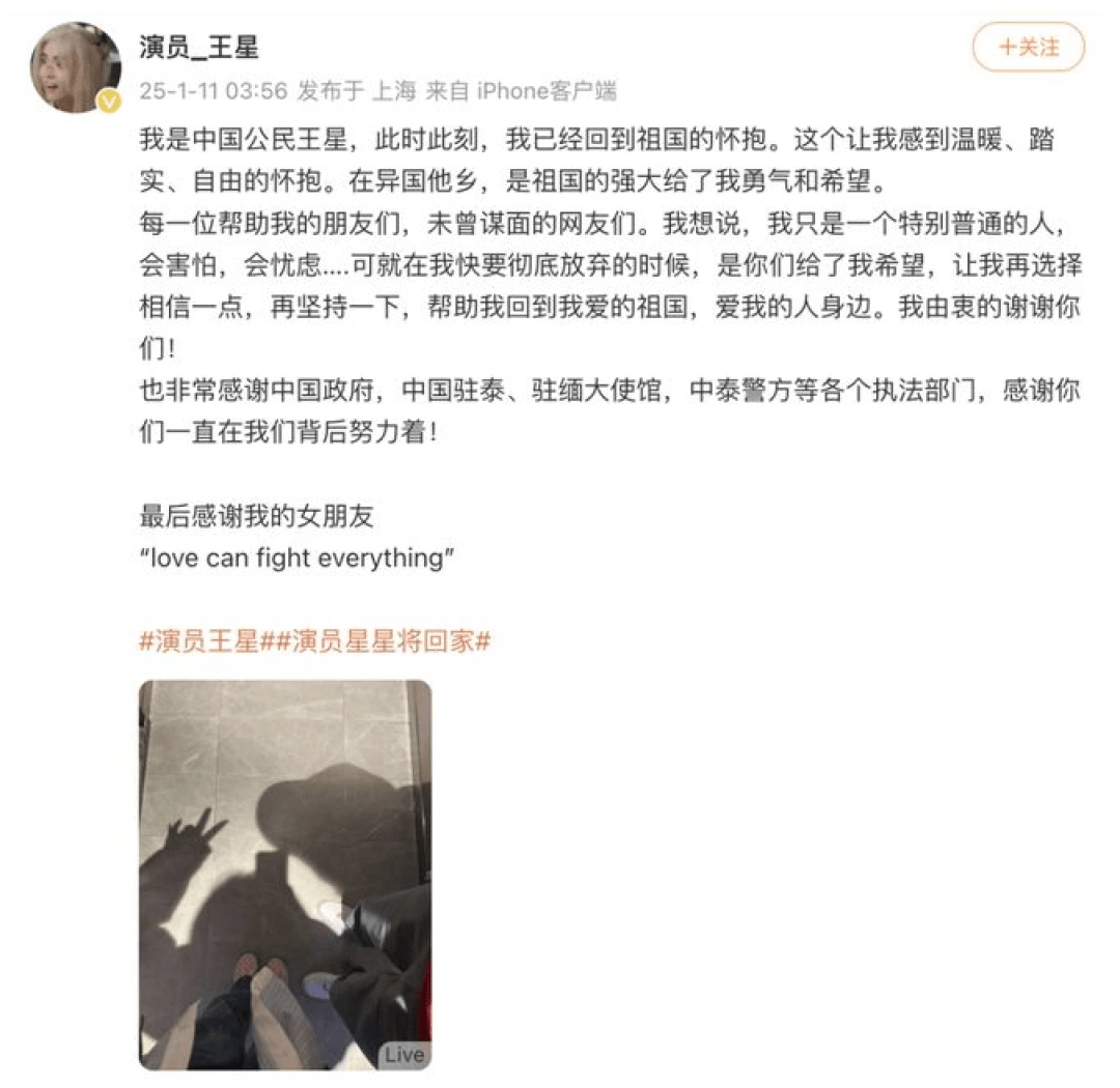 赴泰旅游出现退款潮<strong></p>
<p>btc指数</strong>，有平台超69万篇笔记提及“取消泰国行”
