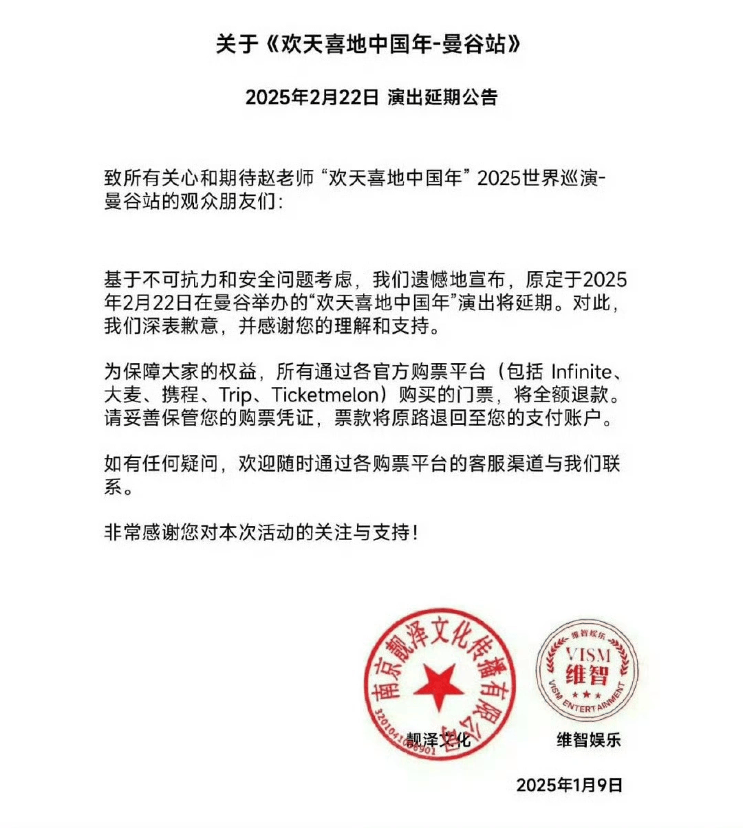 赴泰旅游出现退款潮<strong></p>
<p>btc指数</strong>，有平台超69万篇笔记提及“取消泰国行”