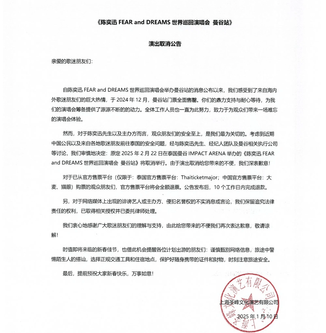 赴泰旅游出现退款潮<strong></p>
<p>btc指数</strong>，有平台超69万篇笔记提及“取消泰国行”