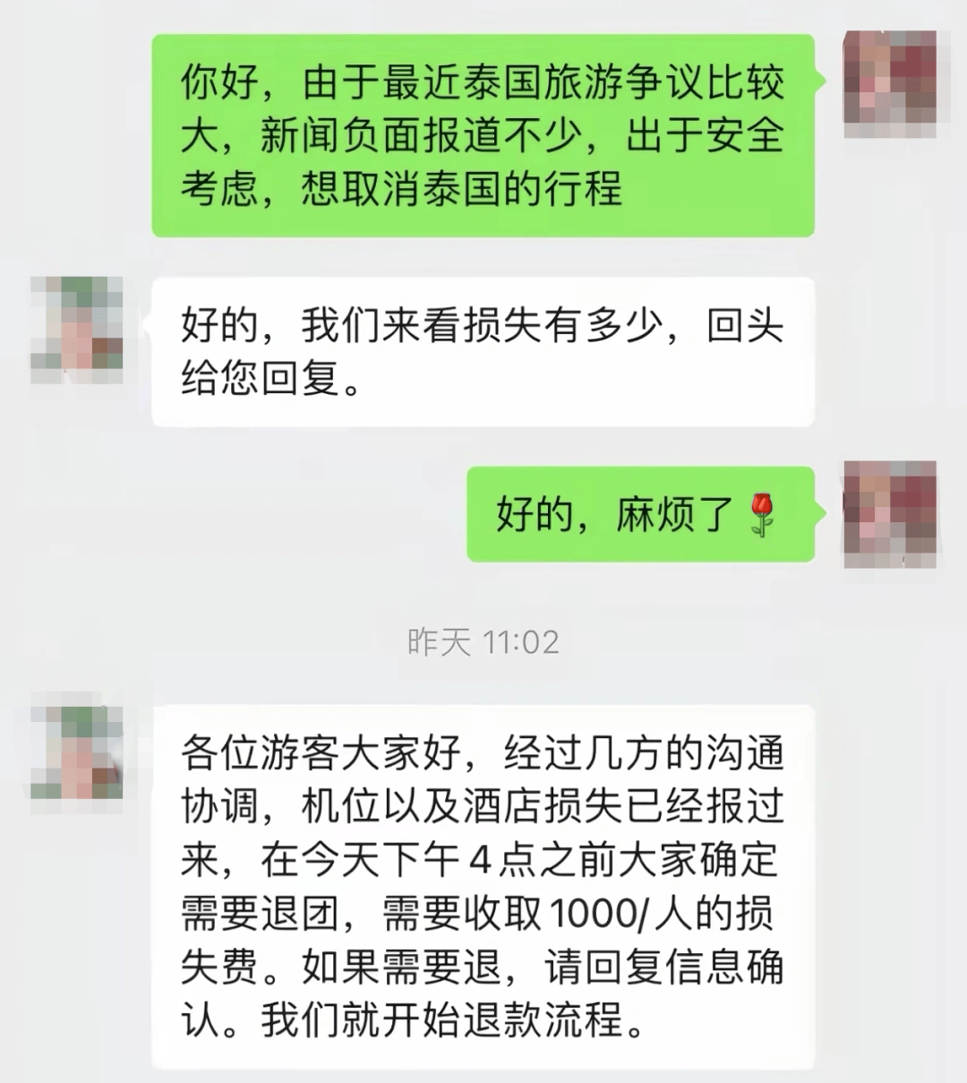 赴泰旅游出现退款潮<strong></p>
<p>btc指数</strong>，有平台超69万篇笔记提及“取消泰国行”