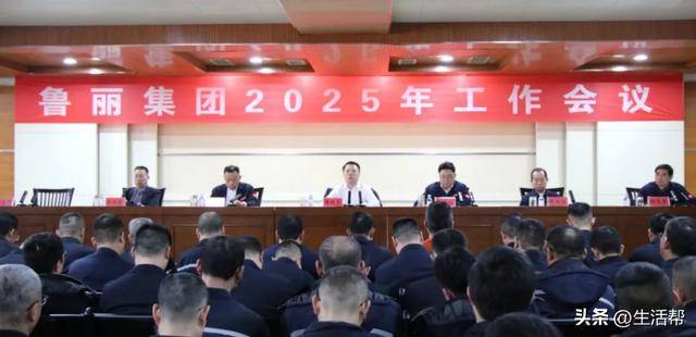 鲁丽集团40年<strong></p>
<p>btc指数</strong>，“二代”薛明亮走上台前