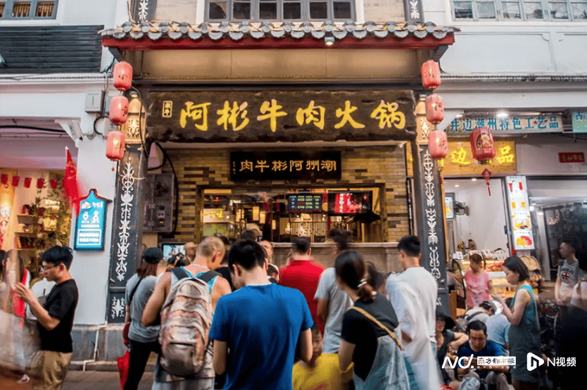 牛肉丸检出了鸡成分<strong></p>
<p>btc暴跌</strong>,潮州知名火锅阿彬牛肉被要求召回产品