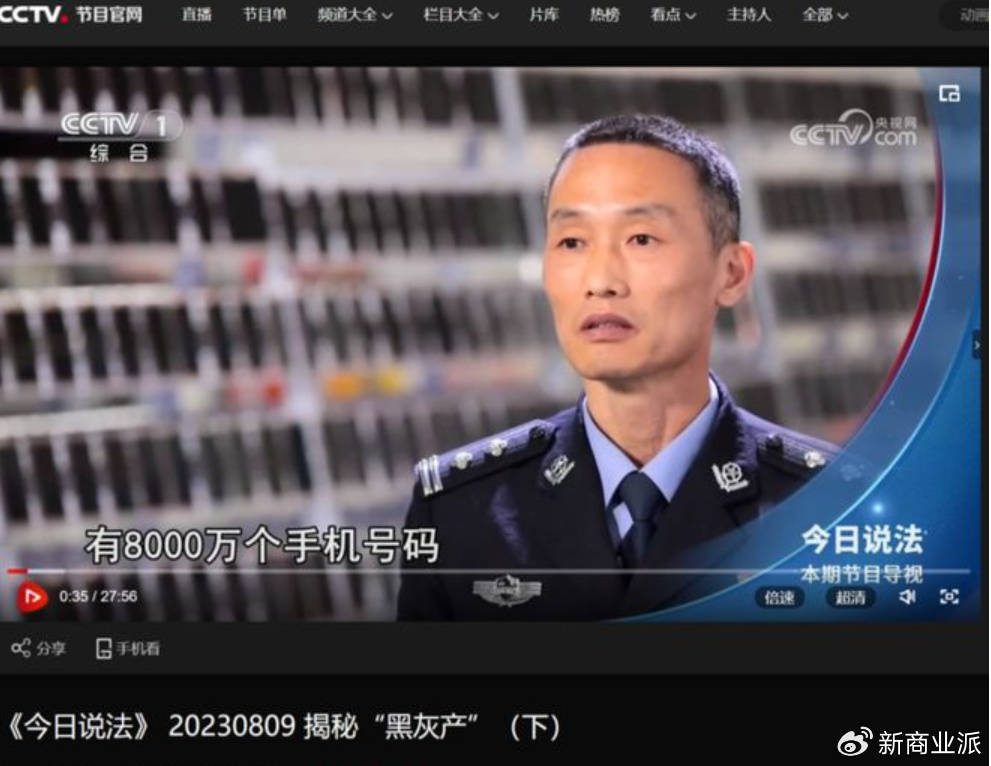 打击“妙瓦底”<strong></p>
<p>btc暴跌</strong>，要先改“网络实名制”