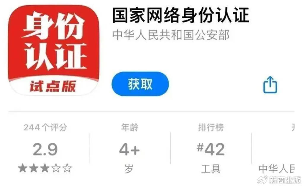 打击“妙瓦底”<strong></p>
<p>btc暴跌</strong>，要先改“网络实名制”