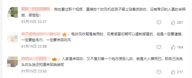 热闻丨奶奶用吹风机给孩子暖背致其深度烧伤<strong></p>
<p>btc比特币钱包</strong>，如何安全使用吹风机