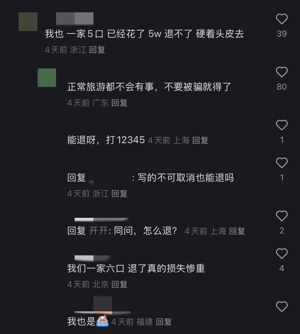 取消<strong></p>
<p>btc比特币钱包</strong>！退款！损失30000多元也不要了……