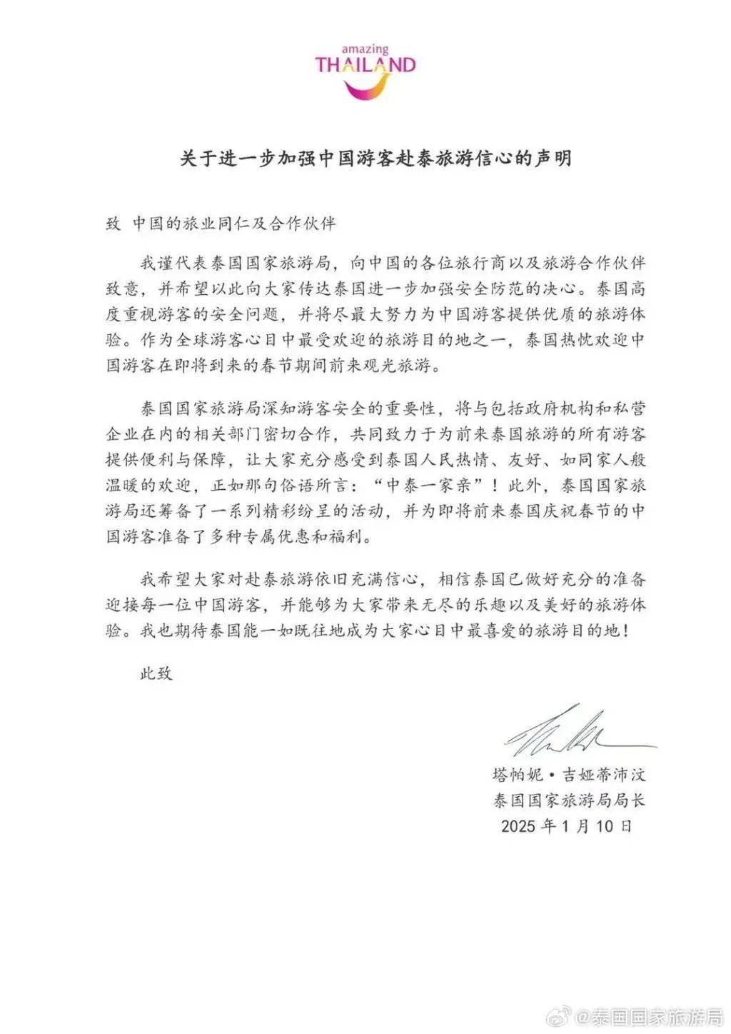 取消<strong></p>
<p>btc比特币钱包</strong>！退款！损失30000多元也不要了……
