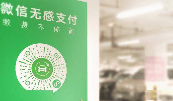 微信刷脸支付遭异地盗刷事件引发关注<strong></p>
<p>btc比特币钱包</strong>，腾讯回应：已补偿，正核实情况