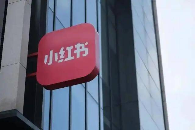 小红书一夜之间国际化<strong></p>
<p>btc比特币钱包</strong>？俄罗斯博士安娜盛赞：用来查攻略非常实用