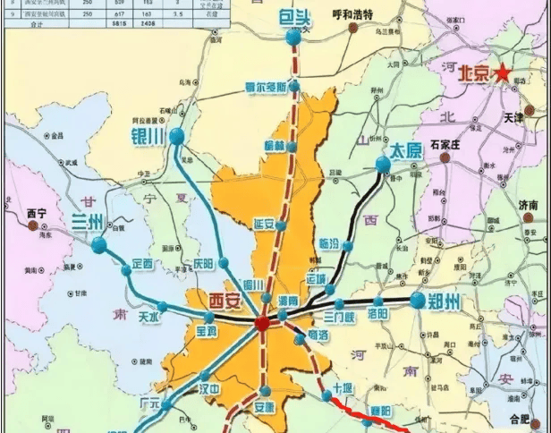 官方确认<strong></p>
<p>btc比特币钱包</strong>！西安将迈入“双高铁站”时代
