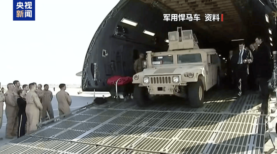 美军大量装备被盗！因没装监控<strong></p>
<p>btc比特币钱包</strong>，警方未找到窃贼信息