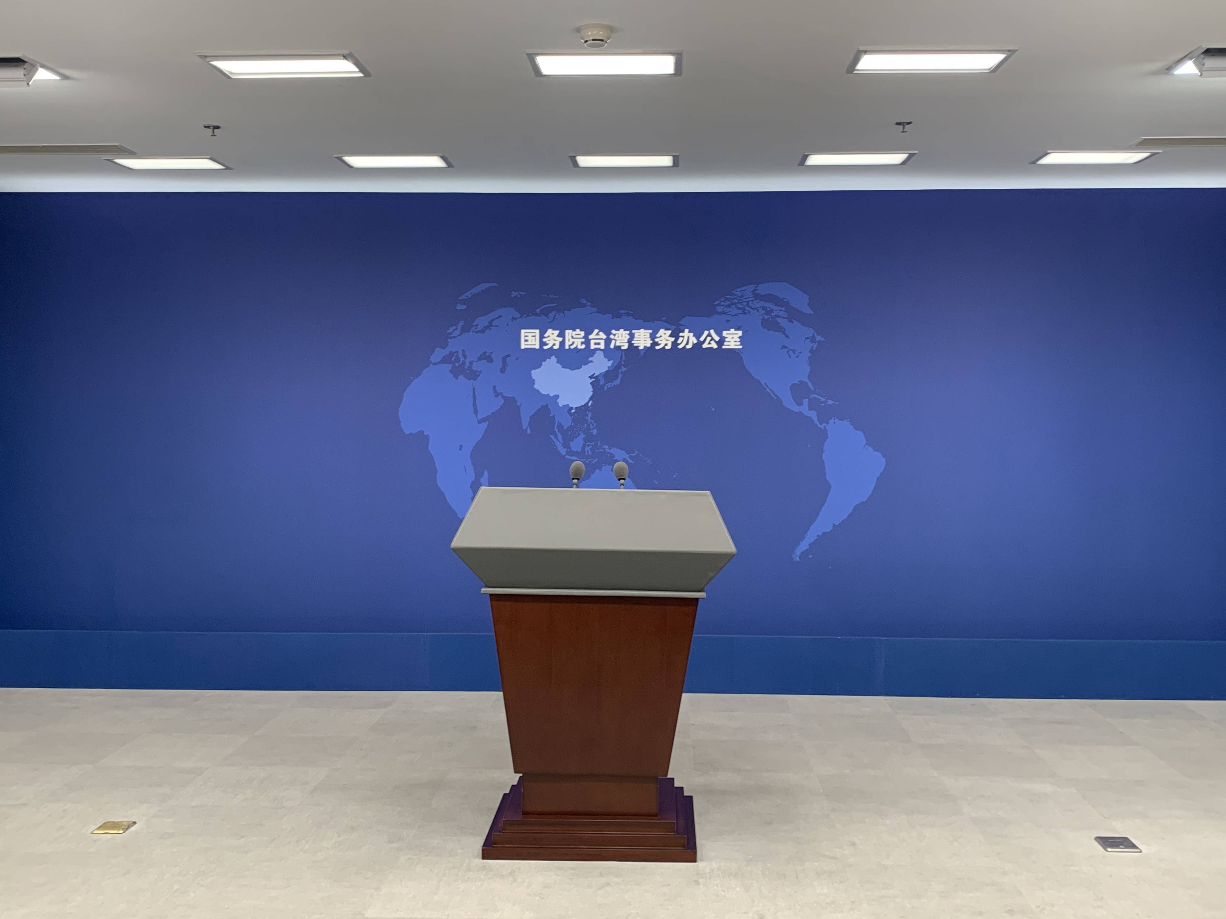 国台办：两岸同胞都是中国人<strong></p>
<p>btc比特币钱包</strong>，何来“双重国籍”？