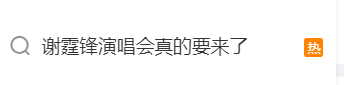谢霆锋官宣！网友：太突然了<strong></p>
<p>btc比特币钱包</strong>，等了20年