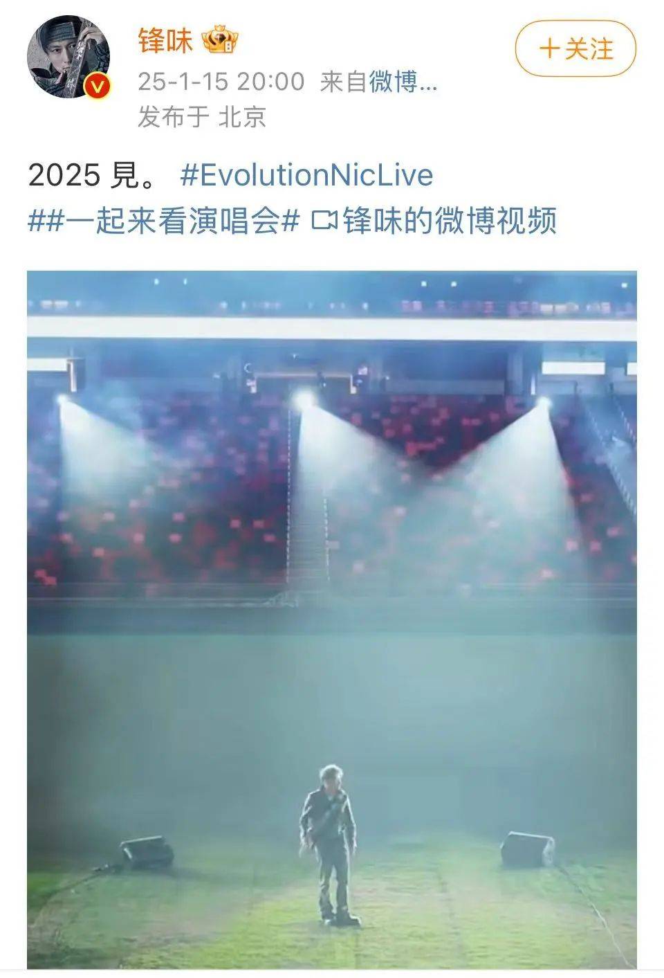 谢霆锋官宣！网友：太突然了<strong></p>
<p>btc比特币钱包</strong>，等了20年