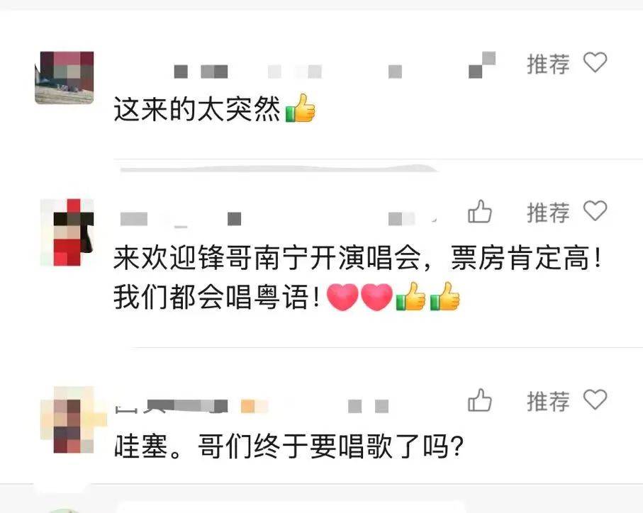 谢霆锋官宣！网友：太突然了<strong></p>
<p>btc比特币钱包</strong>，等了20年