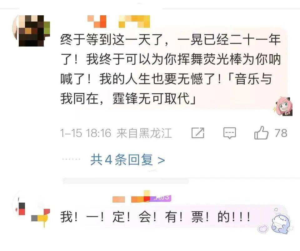 谢霆锋官宣！网友：太突然了<strong></p>
<p>btc比特币钱包</strong>，等了20年