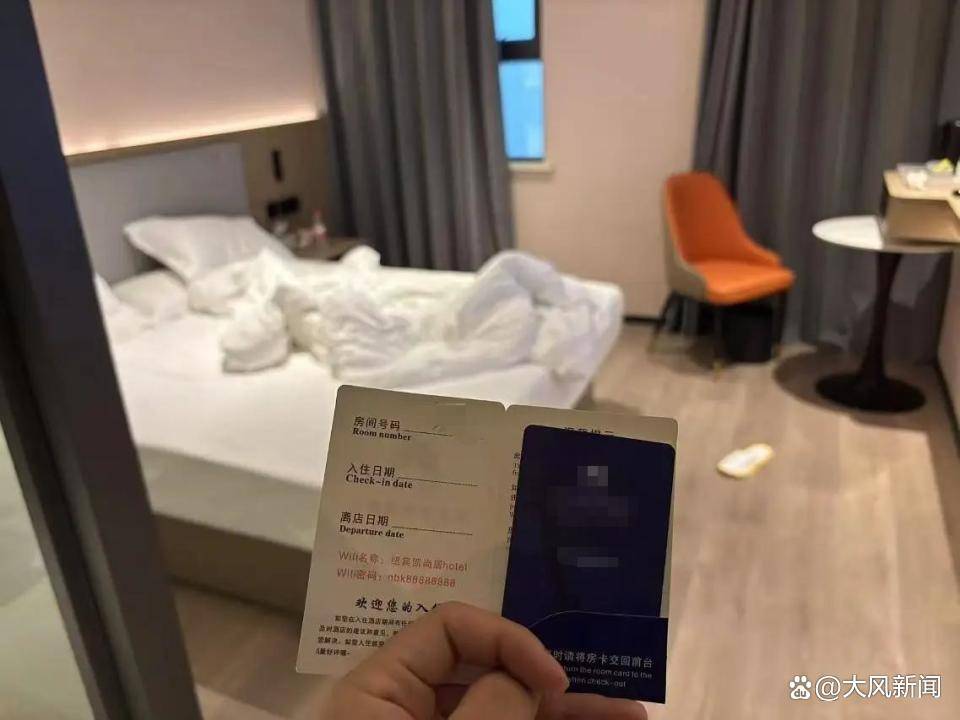 女子称睡梦中遭陌生男子持房卡闯入猥亵<strong></p>
<p>btc计算器</strong>，涉案者为县人大代表，酒店前台回应：安吉警方已立案调查