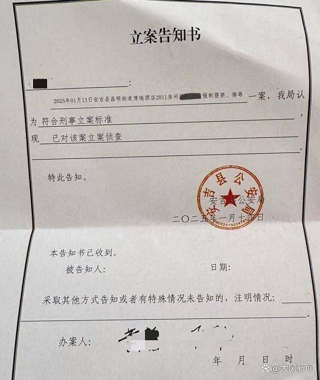 女子称睡梦中遭陌生男子持房卡闯入猥亵<strong></p>
<p>btc计算器</strong>，涉案者为县人大代表，酒店前台回应：安吉警方已立案调查