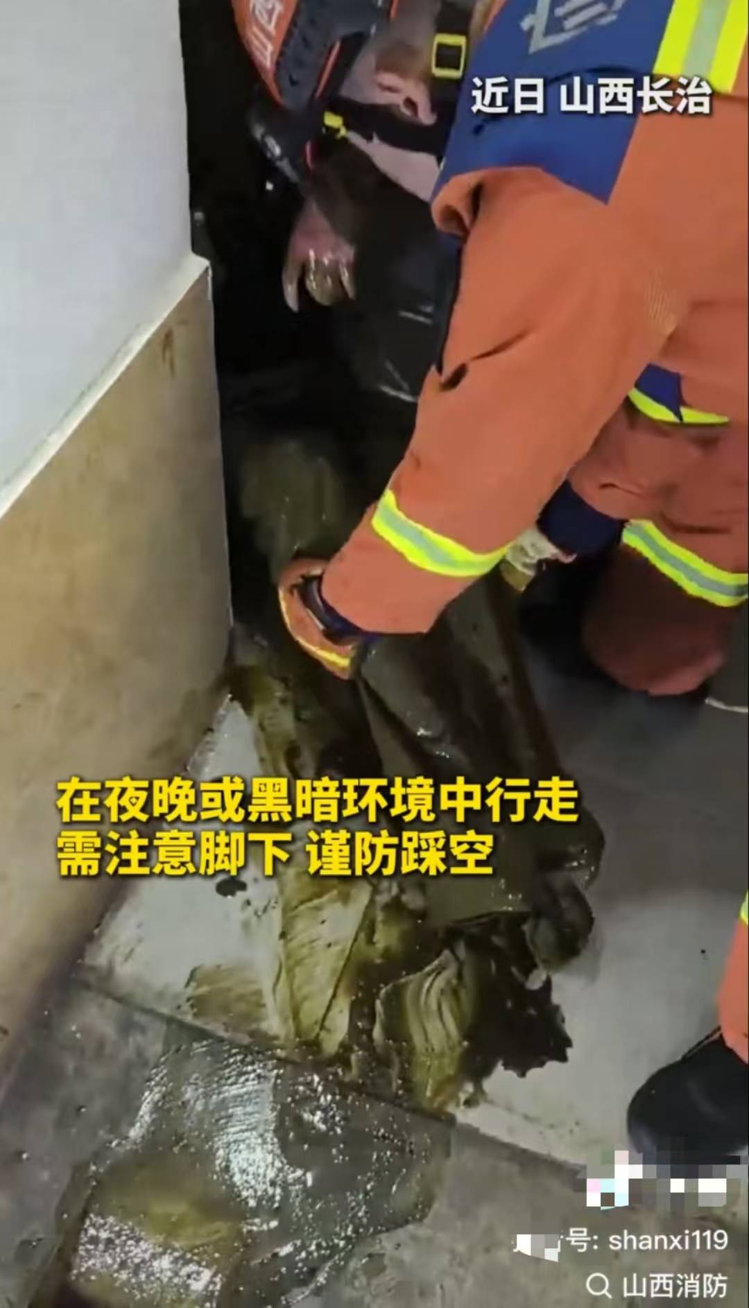 怕什么来什么！山西长治一女子掉进旱厕<strong></p>
<p>btc计算器</strong>，消防员下到厕坑里救出