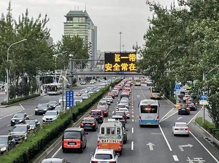 即日起<strong></p>
<p>btc计算器</strong>，北京将抓拍变道不打灯、夜间不开灯、连续变道等这些交通违法！