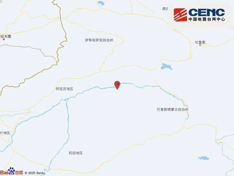 突发！新疆、青海、西藏、四川<strong></p>
<p>BTC番号</strong>，发生地震