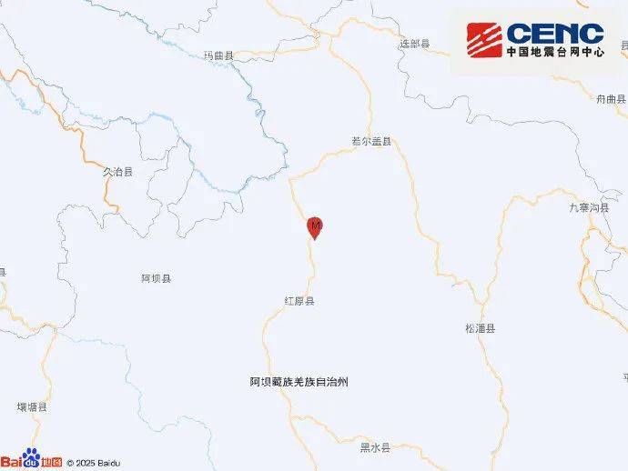 突发！新疆、青海、西藏、四川<strong></p>
<p>BTC番号</strong>，发生地震