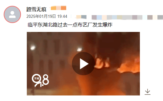 刚刚<strong></p>
<p>BTC番号</strong>！杭州一建筑突发爆炸！