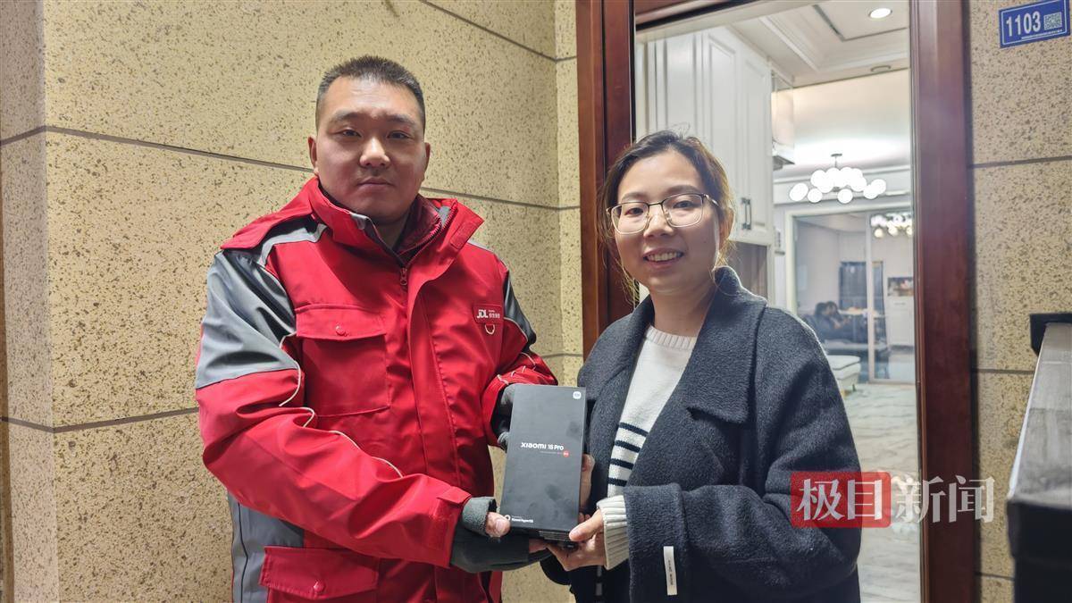 2025手机国补第一单<strong></p>
<p>BTC番号</strong>，武汉市民凌晨惊喜收货