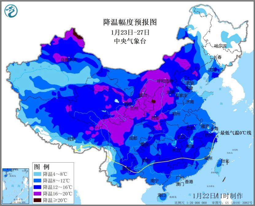 寒潮即将来袭 多地将冻成这样“紫” 你那里会下雪吗<strong></p>
<p>btc钱包下载</strong>？
