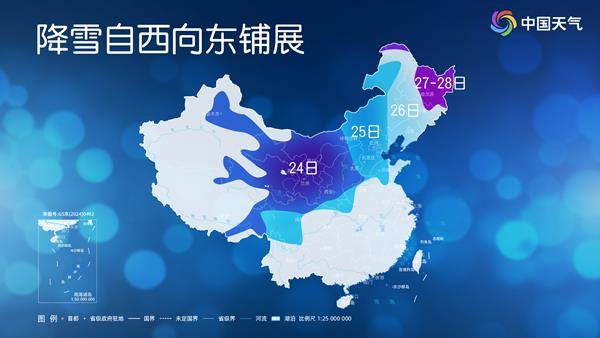 寒潮即将来袭 多地将冻成这样“紫” 你那里会下雪吗<strong></p>
<p>btc钱包下载</strong>？
