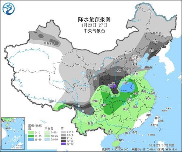 寒潮即将来袭 多地将冻成这样“紫” 你那里会下雪吗<strong></p>
<p>btc钱包下载</strong>？