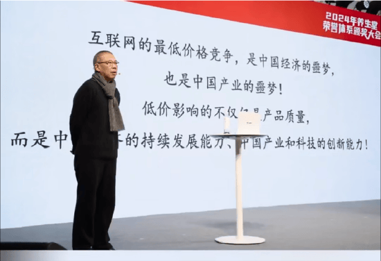 重磅<strong></p>
<p>btc钱包下载</strong>！ 农夫山泉钟睒睒最新承诺：将花400亿元干件大事